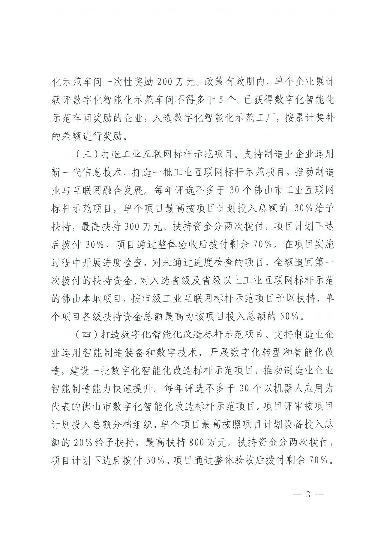 微信图片_202107280911222.jpg