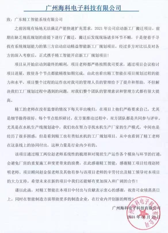 微信图片_202108250953076.jpg